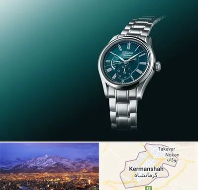 فروشگاه ساعت سیکو در کرمانشاه