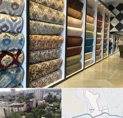 پارچه فروشی در اوین