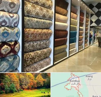 پارچه فروشی در کردکوی