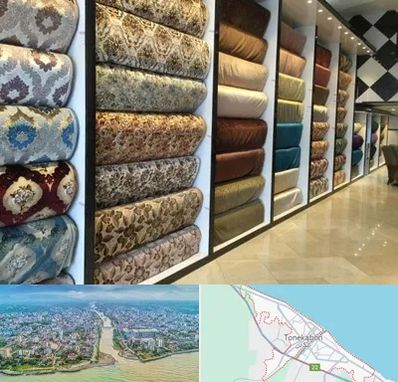 پارچه فروشی در تنکابن