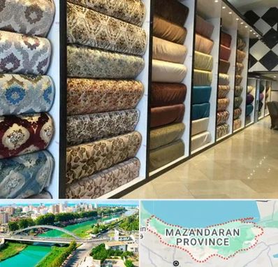 پارچه فروشی در مازندران