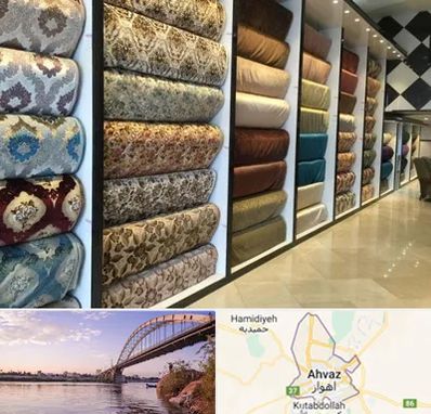 پارچه فروشی در اهواز