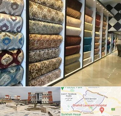 پارچه فروشی در حکیمیه 