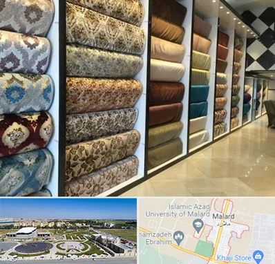 پارچه فروشی در ملارد