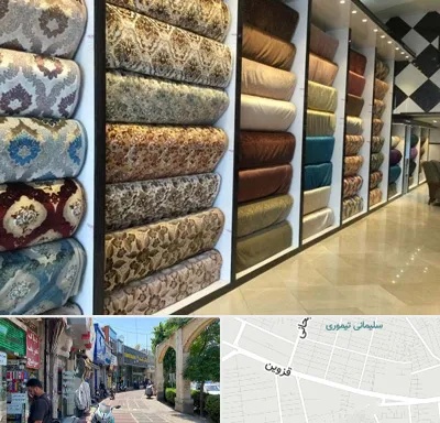 پارچه فروشی در خیابان قزوین