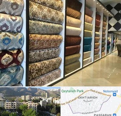 پارچه فروشی در اختیاریه 