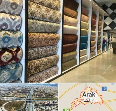 پارچه فروشی در اراک