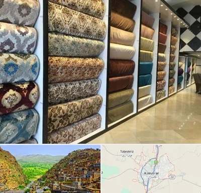 پارچه فروشی در کامیاران
