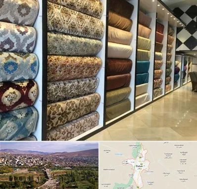 پارچه فروشی در بوکان