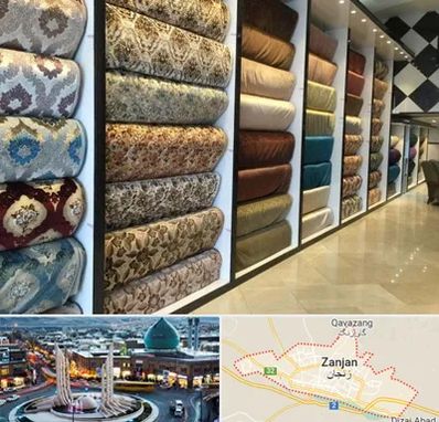 پارچه فروشی در زنجان