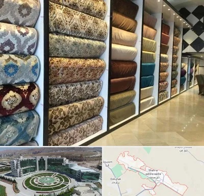 پارچه فروشی در صدرا