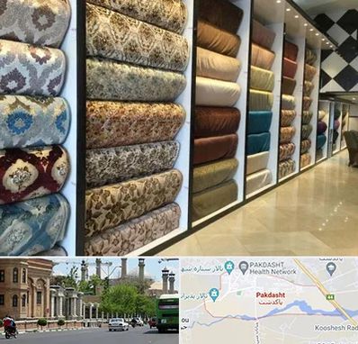 پارچه فروشی در پاکدشت