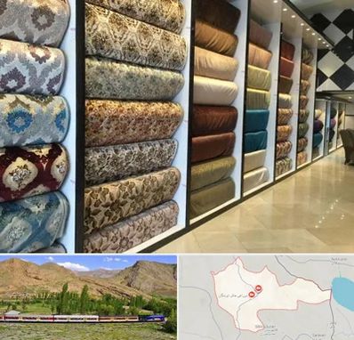 پارچه فروشی در خاش