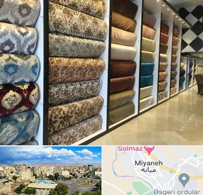 پارچه فروشی در میانه