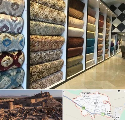 پارچه فروشی در بم