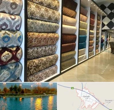 پارچه فروشی در قروه