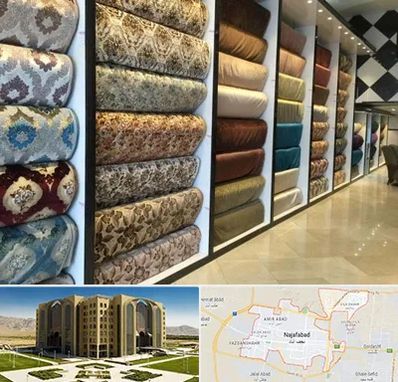 پارچه فروشی در نجف آباد