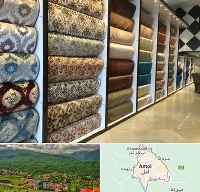 پارچه فروشی در آمل