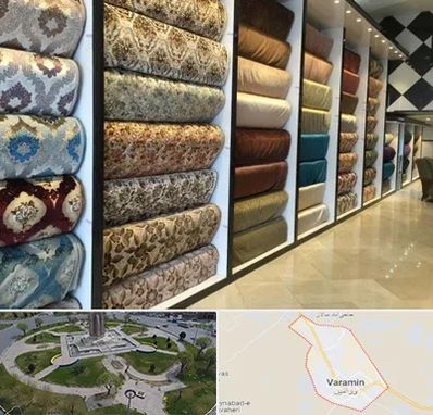 پارچه فروشی در ورامین