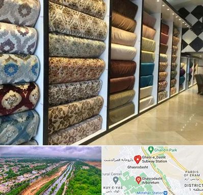 پارچه فروشی در قصرالدشت شیراز 