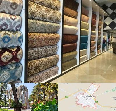 پارچه فروشی در نیشابور