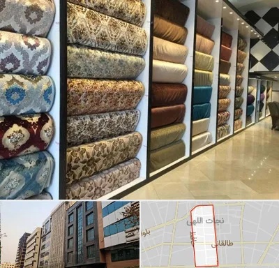پارچه فروشی در نجات اللهی