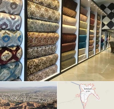 پارچه فروشی در اسفراین