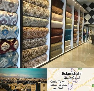 پارچه فروشی در اسلامشهر