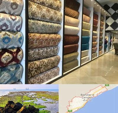 پارچه فروشی در بندرلنگه