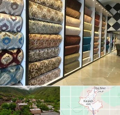 پارچه فروشی در کلاله