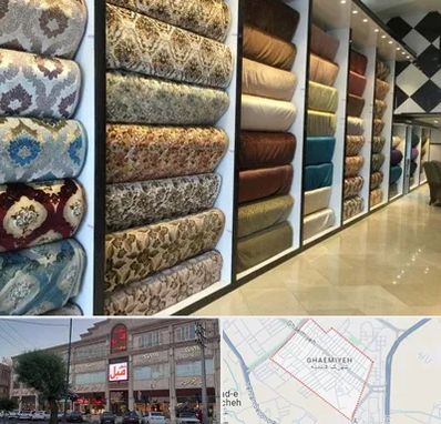 پارچه فروشی در قائمیه اسلامشهر 