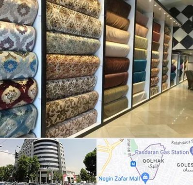 پارچه فروشی در قلهک 