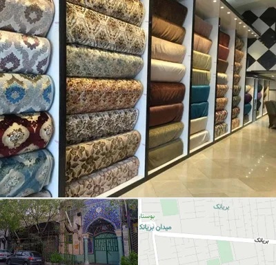 پارچه فروشی در بریانک