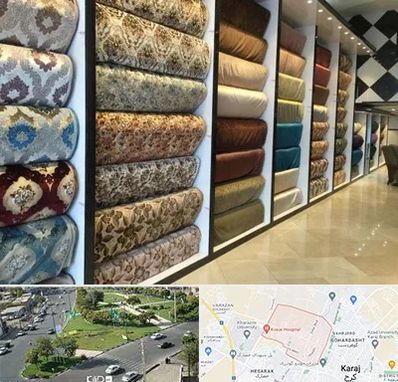 پارچه فروشی در شاهین ویلا کرج 