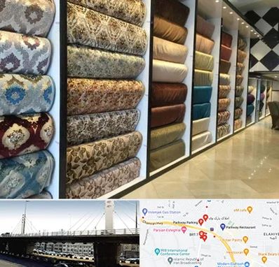 پارچه فروشی در پارک وی 