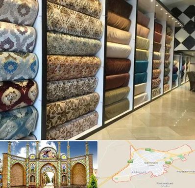 پارچه فروشی در سمنان