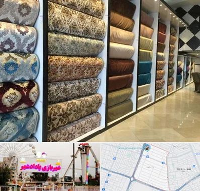 پارچه فروشی در پادادشهر اهواز 