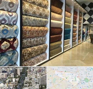 پارچه فروشی در منطقه 18 تهران 