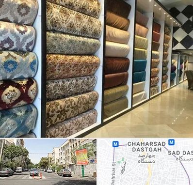 پارچه فروشی در چهارصد دستگاه 