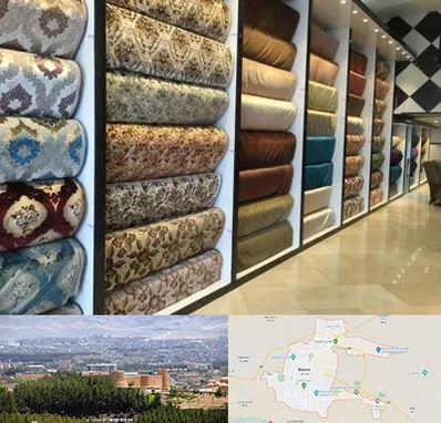 پارچه فروشی در بیرجند