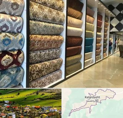 پارچه فروشی در کلاردشت