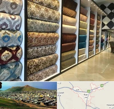 پارچه فروشی در بیجار