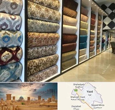 پارچه فروشی در یزد