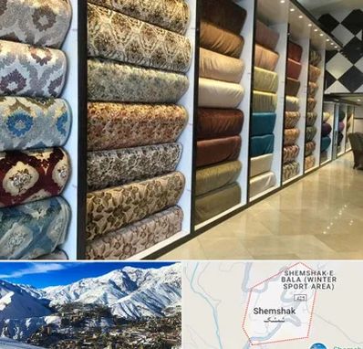 پارچه فروشی در شمشک