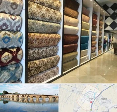 پارچه فروشی در فلاورجان