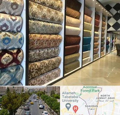 پارچه فروشی در شهران 