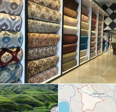 پارچه فروشی در گچساران