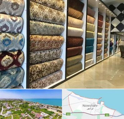 پارچه فروشی در نوشهر