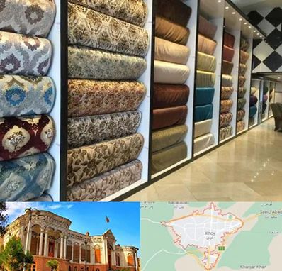 پارچه فروشی در خوی