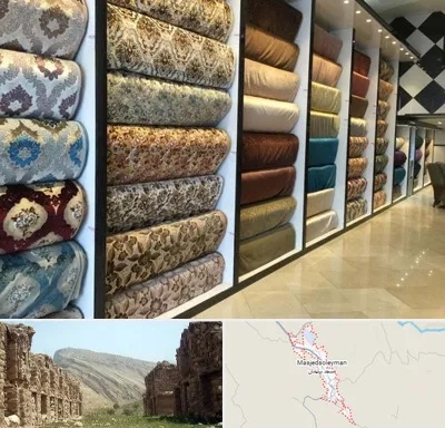 پارچه فروشی در مسجد سلیمان